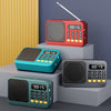 Portable Rechargeable FM Radio For Seniors